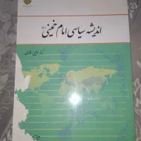 کتاب