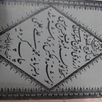 کتاب قران قدیمی چاپ سنگی|کتاب و مجله تاریخی|لاهیجان, شهید آوینی|دیوار