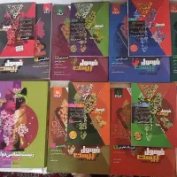 کتاب کنکور. فرمول۲۰