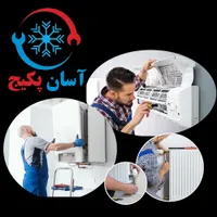 سرویس وتعمیر کولر آبی ،پکیج،کولر گازی وتسویه اب|خدمات پیشه و مهارت|تهران, مشیریه|دیوار