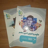 کتاب علوم فنون ادبی دهم و یازدهمو منطق رایگان|کتاب و مجله آموزشی|اهواز, گلستان|دیوار