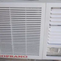 کولر سوپرانو