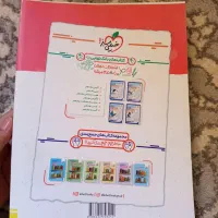 فیزیک سه نردبام|کتاب و مجله آموزشی|ملارد, |دیوار