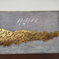 تابلو دکوراتیو
