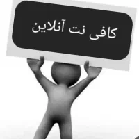 خدمات آنلاین شکوائیه و دادخواست،ابلاغیه