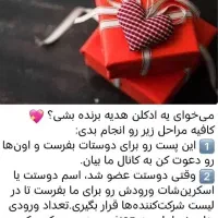 ادکلن جایزه بگیر