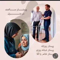 به تعدادی نیروی کار همراه ماندن پیش سالمند