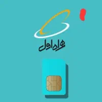 فروش خط ۹۲۰ ۸۲۰ ۴ ۹۱۲