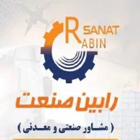 ثبت شرکت ،تغییرات شرکت ،کارت بازرگانی،ثبت برند|خدمات مالی، حسابداری، بیمه|مشهد, فلسطین|دیوار