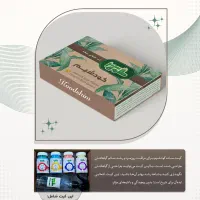 کود آپارتمانی(کیت کاربردی کوشیم)