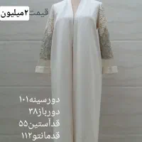 مانتو و شومیز مزون دوز|لباس|قائم‌شهر, |دیوار