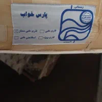 تشک طبی سالم
