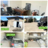 ۴۵۰ متر سالن دو تیکه برق ۵۰ امپر ادران|اجارهٔ دفتر صنعتی، کشاورزی، تجاری|رباطکریم, شهرک صنعتی زوارهای|دیوار