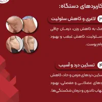 بهترین جوانساز پوست چین چروک لیفت درمان زخم لاغری|پزشکی|کرمانشاه, |دیوار