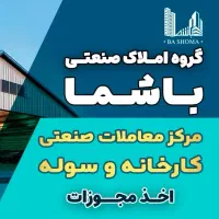 زمین صنعتی ۱۷۰۰۰متر شهرک صنعتی قرچک