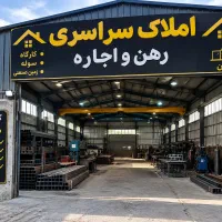 350-متر-طرحچی-خین-عرب-اجاره