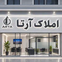 اجاره-آپارتمان-130-متری-خیابان-بهزیستی