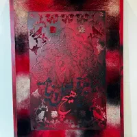 تابلو برجسته مدرن اماده تحویل فقط هزینه متریال