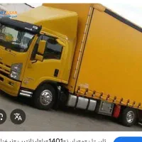 باربری صداقت