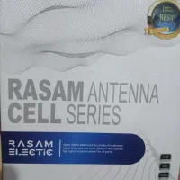 آنتن روومیزی رسام(تقویت‌دار با آداپتور)