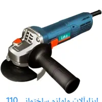 مینی فرز لکا 850 وات مدل AG115-08