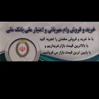 کارت هدیه درمهربان