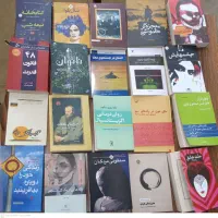 کتاب کتابهای رمان روانشناسی انگیزشی