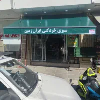 سایبان بازو کالسکه ای سبز یشمی 12رنگ