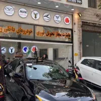 ریسپکت2 تحویل فوری /404صفر