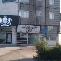 50متر مغازه اجاره دور میدان دادگستری