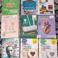 کتاب کنکوری