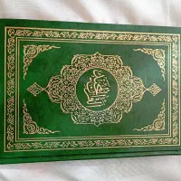 ۱۵ نسخه قرآن بزرگ و مفاتیح نو و کارکرده سده لنجان