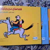 کتاب نو و در حد نو|کتاب و مجله آموزشی|اصفهان, جلفا|دیوار