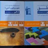 کتاب های کمک آموزشی قلم چی|کتاب و مجله آموزشی|سلمان‌شهر, |دیوار