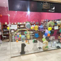 واگذاری مغازه در پارس لند