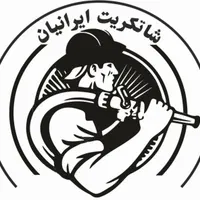 سازه نگهبان/شاتکریت/نیلینگ/گودبرداری/مقاوم سازی|خدمات پیشه و مهارت|تهران, ائمه اطهار|دیوار