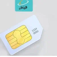 سیمکارت 0994