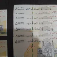اسکناس ۵۰۰هزارتومانی نو
