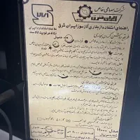 بخاری ایران شرق|بخاری، هیتر، شومینه|مشهد, منزل آباد|دیوار