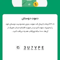 وام ۱ میلیونی ویپاد