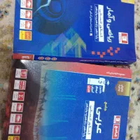 کتاب کنکور ریاضی و عربی قلمچی 1403