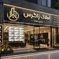 فروش-یک-واحد-آپارتمانی-در-مسکن-مهر-پشت-ترمینال