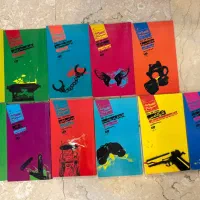 کتاب سی و نه سرنخ