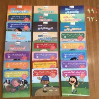 مجموعه کتابهای آدمهای معمولی دنیا را تغییر میدهند