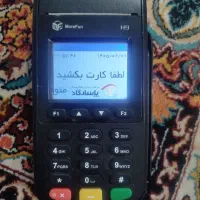 فروشی