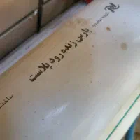لوازم ساختمان لوله پولیکا و اتصالات (مناسب)|حراج|اصفهان, مولوی|دیوار