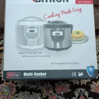 ارام پز بخار پز پلوپز بیترون 8 نفره