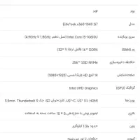 لپ تاپ 13 HP EliteBookاینچ در حد|رایانه همراه|گرگان, |دیوار