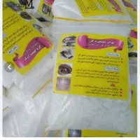 پودر معجزه چربی زدای سطوح.مهران