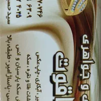 تعمیرات طلا و نقره